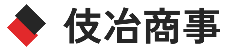 伎冶商事
